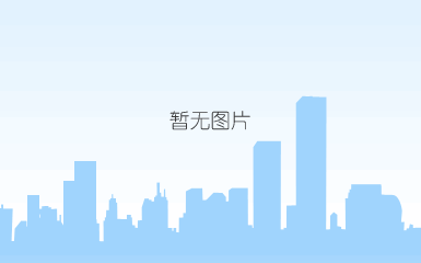 应州二锅头